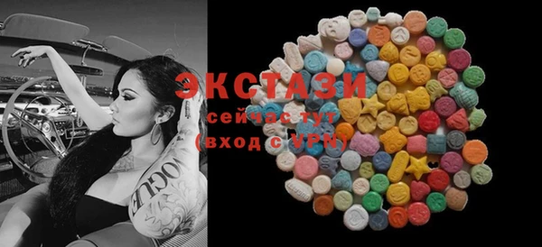 альфа пвп VHQ Заводоуковск