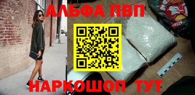 мяу мяу кристалл Беслан