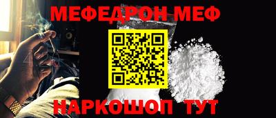 эйфоретик Волгодонск