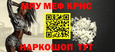прущие грибы Волжск