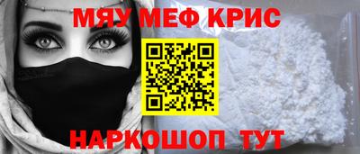 spice Волжский