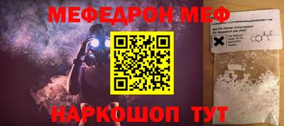 прущие грибы Волжск