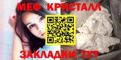 эйфоретик Волгодонск
