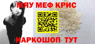 spice Волжский