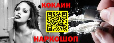 эйфоретик Волгодонск