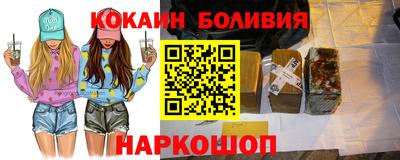 мяу мяу кристалл Беслан