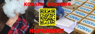 spice Волжский