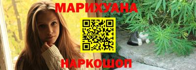 эйфоретик Волгодонск