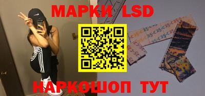 эйфоретик Волгодонск
