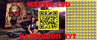 мяу мяу кристалл Беслан