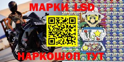 мяу мяу кристалл Беслан