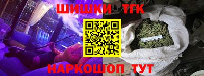 мяу мяу кристалл Беслан