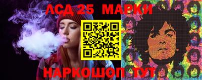 spice Волжский