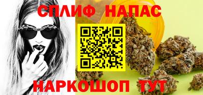 spice Волжский
