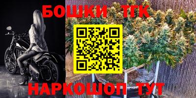 мяу мяу кристалл Беслан