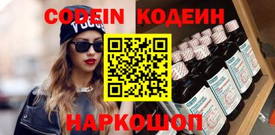 прущие грибы Волжск