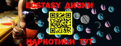 spice Волжский
