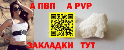 эйфоретик Волгодонск