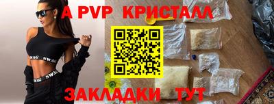 spice Волжский