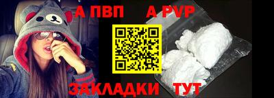 spice Волжский
