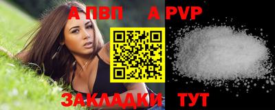 spice Волжский