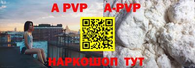 прущие грибы Волжск