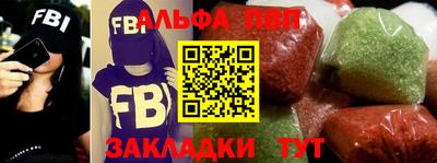 мяу мяу кристалл Беслан