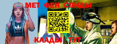 мяу мяу кристалл Беслан