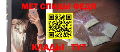 мяу мяу кристалл Беслан