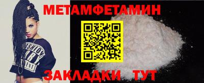прущие грибы Волжск