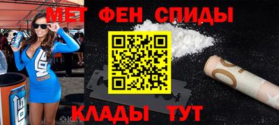 spice Волжский