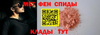 мяу мяу кристалл Беслан