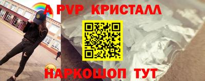 прущие грибы Волжск
