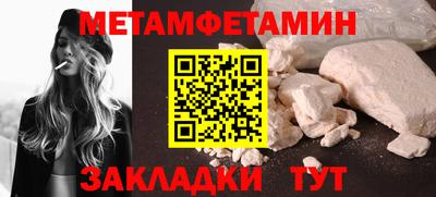 сатива Гатчина