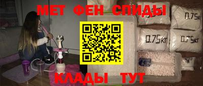 эйфоретик Волгодонск