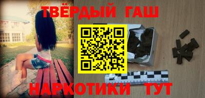 кокаин Гусиноозёрск