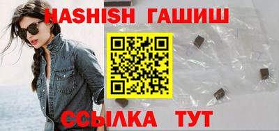 мяу мяу кристалл Беслан