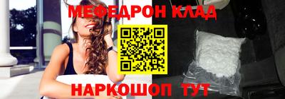 эйфоретик Волгодонск