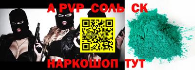 прущие грибы Волжск