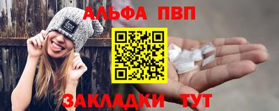 прущие грибы Волжск