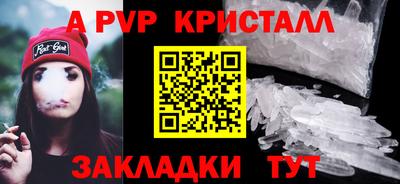 spice Волжский
