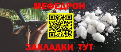 MDMA Бийск