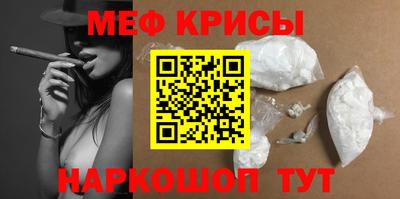 гидра Гай