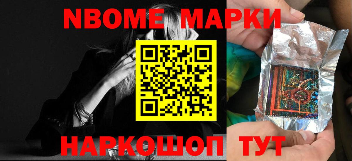 ЛСД экстази кислота Грозный