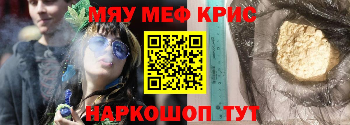 МЕФ  Вход с VPN  Грозный  МЕФ mephedrone 