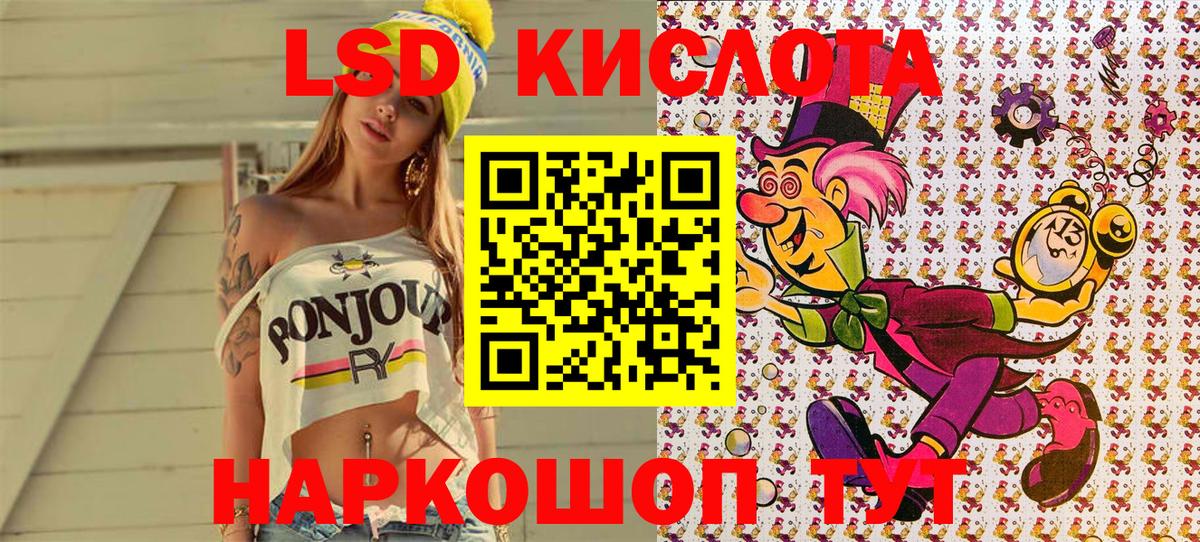 Марки N-bome 1,8мг  Грозный 