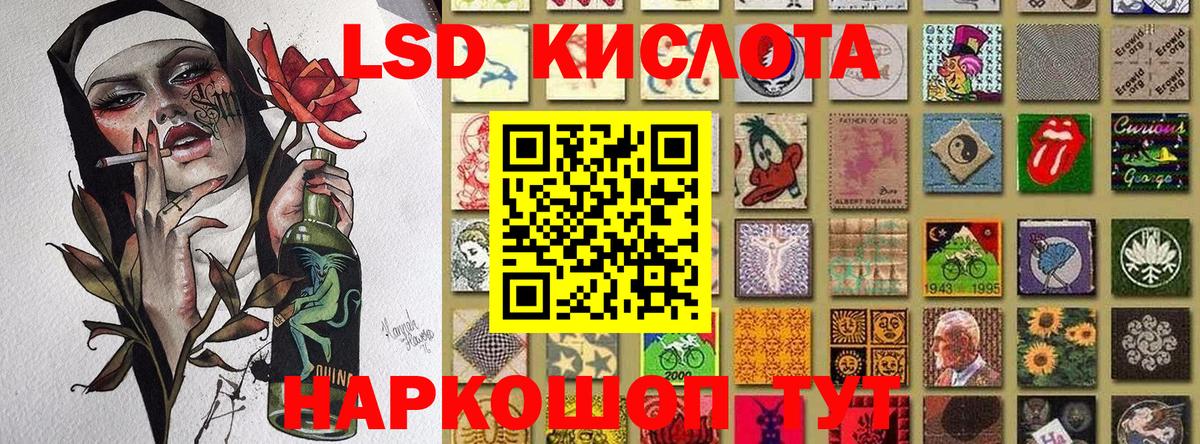 Марки 25I-NBOMe 1500мкг Грозный