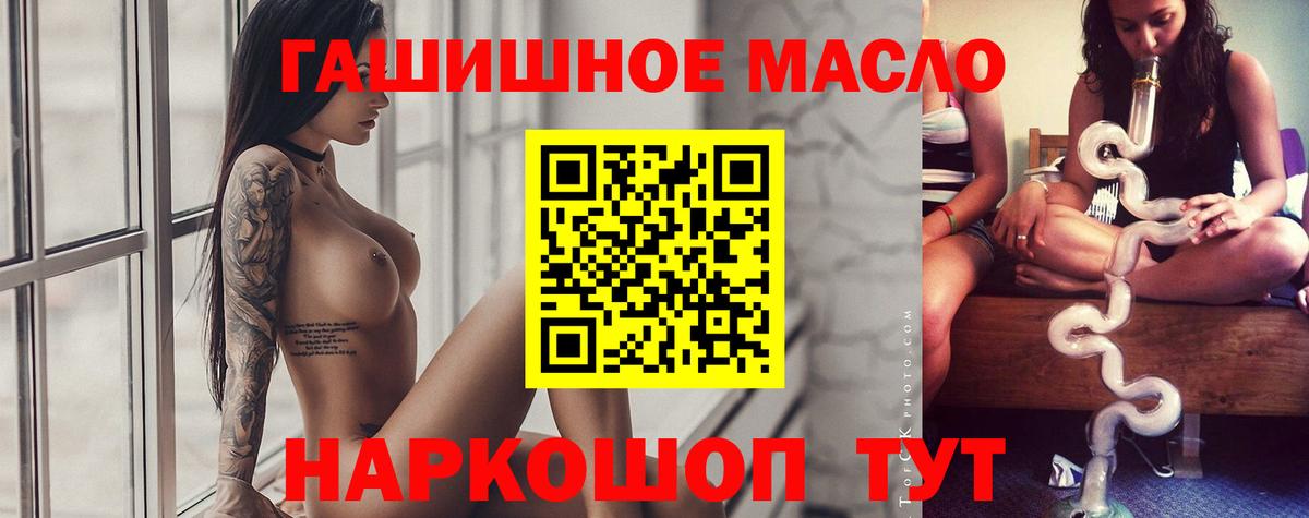 Грозный  ТГК вейп с тгк  Вход с VPN 
