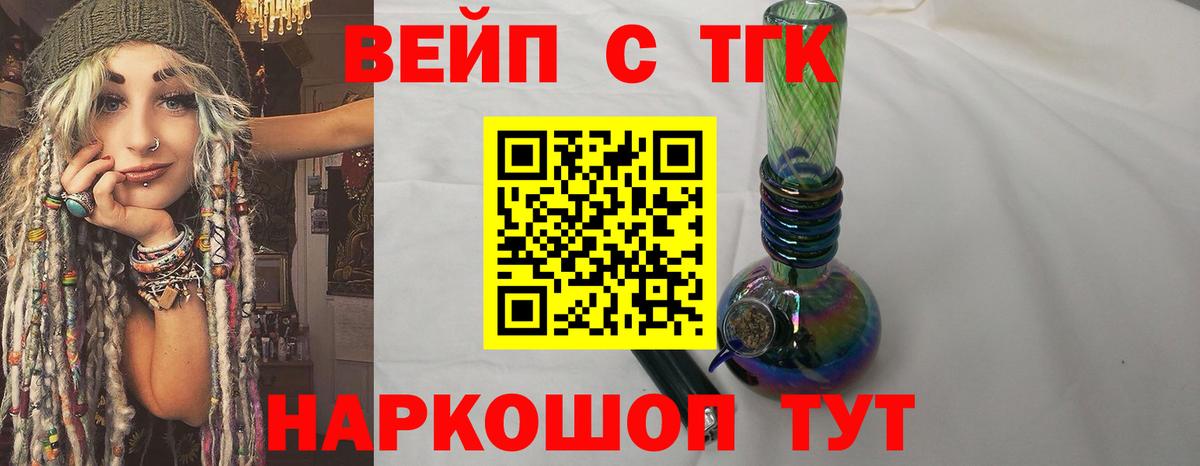 ТГК Wax Грозный