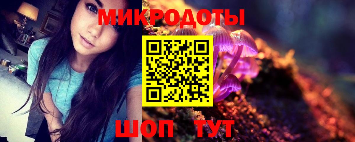 Галлюциногенные грибы Magic Shrooms Грозный